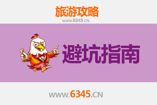 商洛镇安旅游全攻略：资深博主亲测忠告与须知