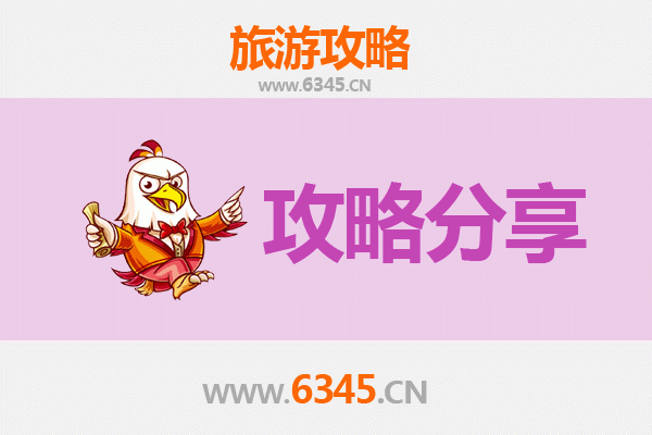 商洛镇安旅游攻略：跟团与自由行全方位解析