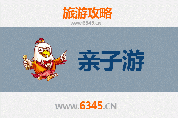 商洛镇安亲子游全攻略：自然探秘与人文体验的完美之旅