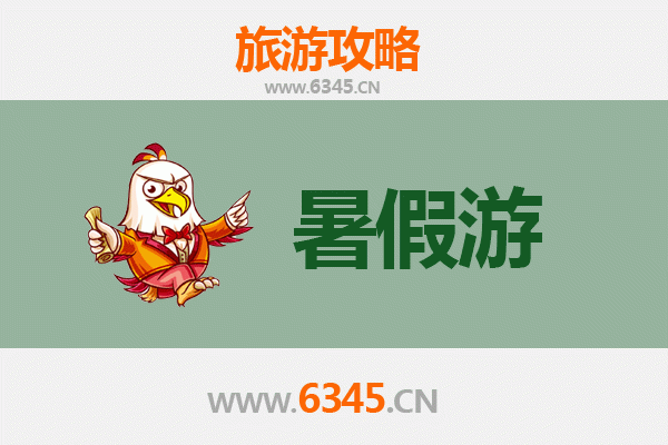商洛镇安暑假避暑全攻略：山水秘境与人文风情之旅