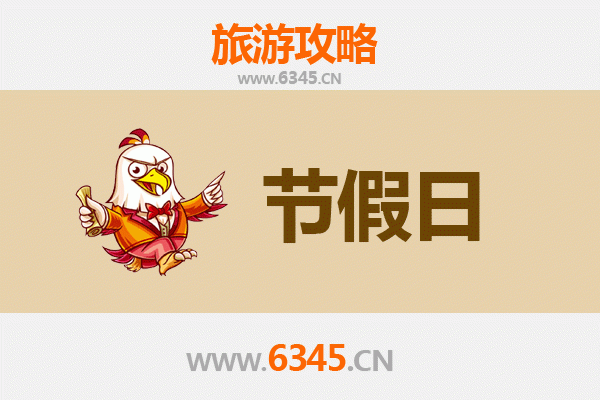 商洛镇安出发：承德避暑山庄清凉之旅全攻略