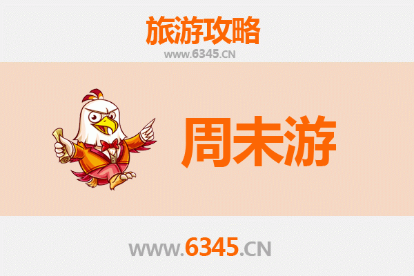 商洛镇安周末游攻略：秦岭秘境中的诗意慢旅行