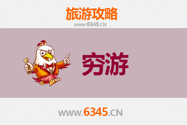 商洛镇安穷游攻略：百元玩转秦岭秘境，小众旅行天花板！