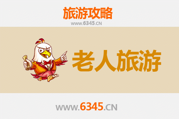 商洛镇安银龄漫游指南：悠然山水间的康养之旅