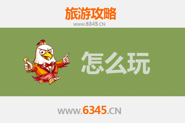 节假日商洛镇安旅游全攻略：山水秘境与人文风情之旅