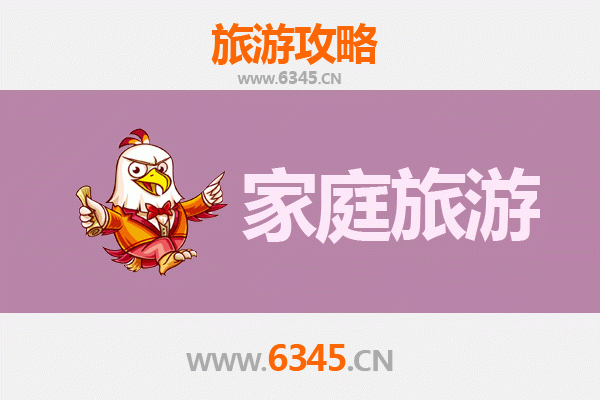 商洛镇安家庭亲子旅游全攻略：自然奇观与人文体验的完美融合
