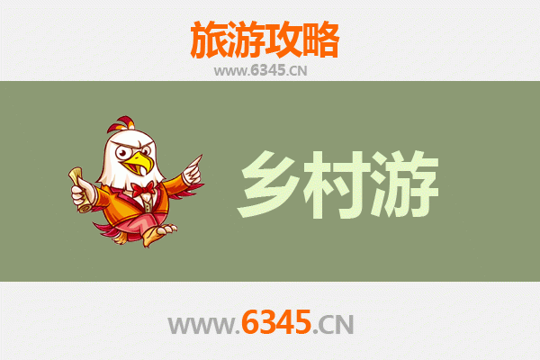 商洛镇安乡村旅游精品线路推荐：秦岭秘境·田园诗画之旅