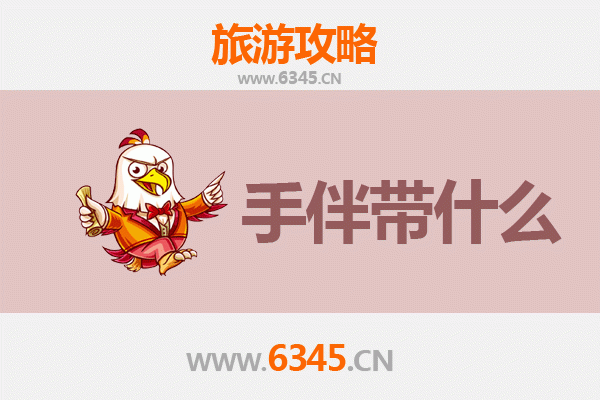 商洛镇安至南澳岛全攻略：山海相逢的治愈之旅